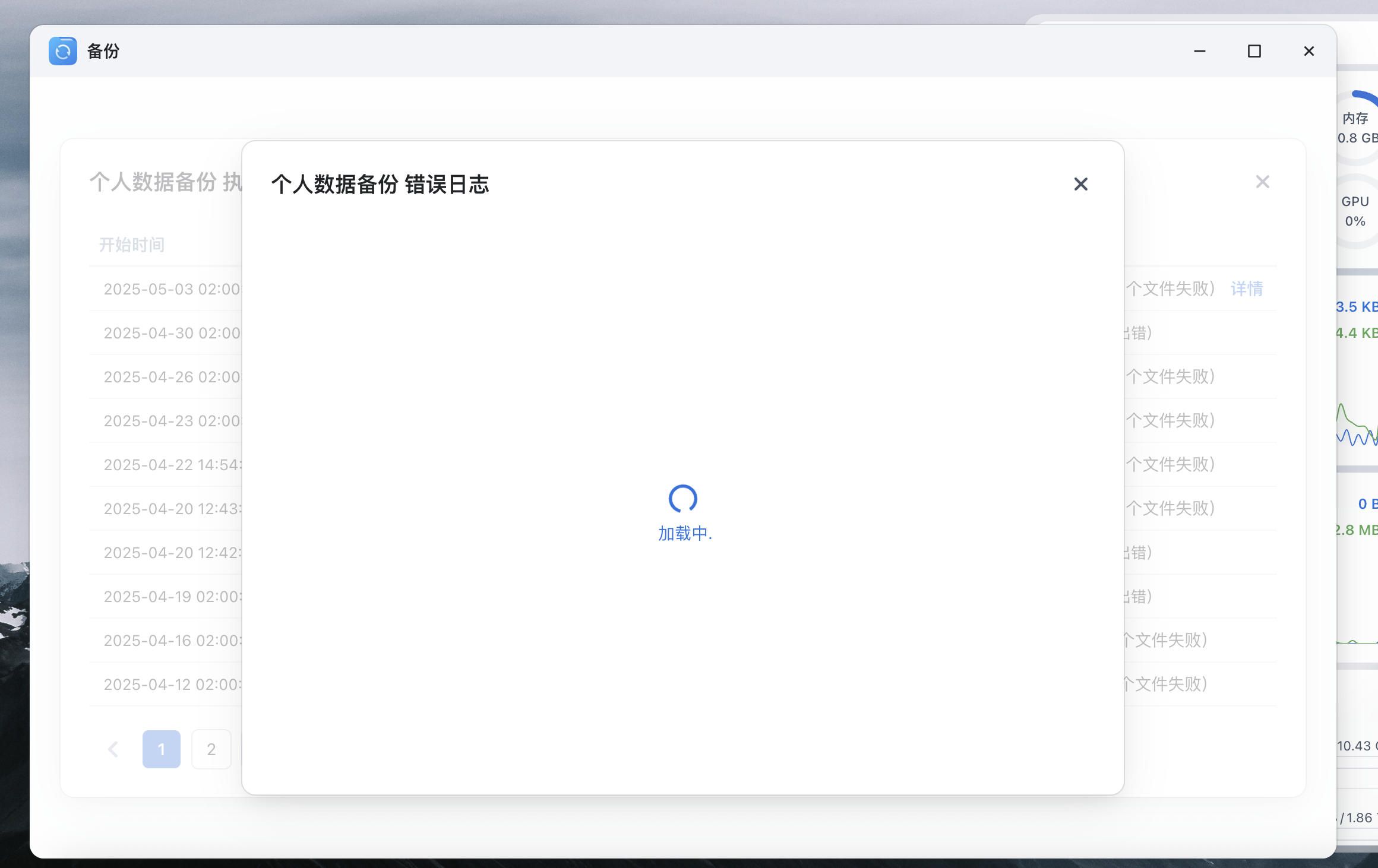 截图20250506-145740.png 截图20250506-145740.png