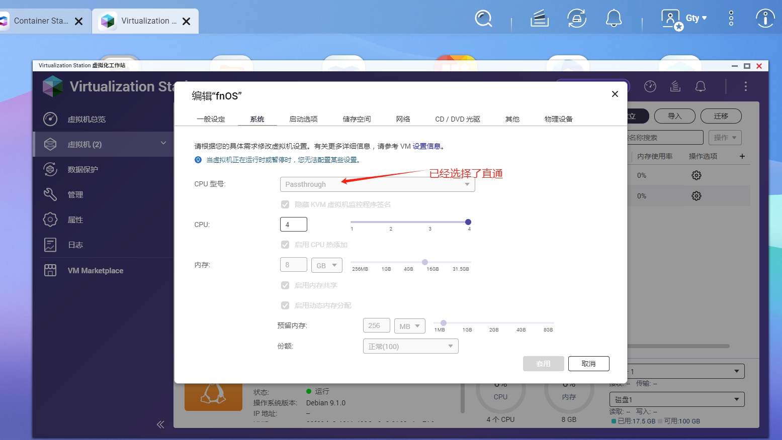 微信截图_20250506173146.png