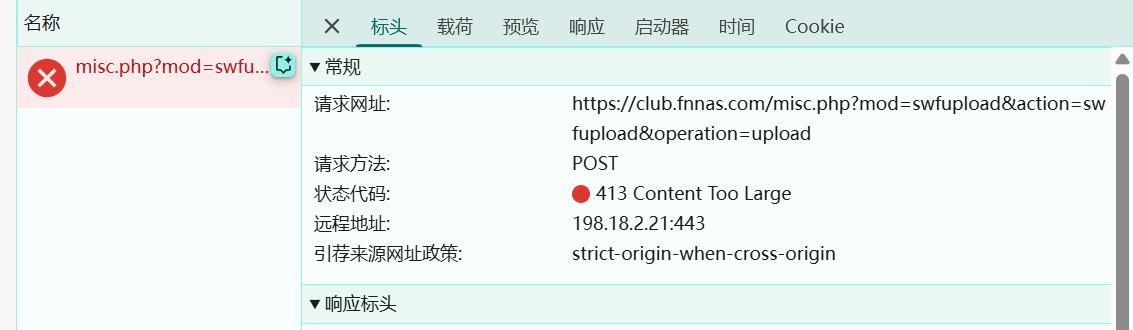 PixPin_2025-05-06_21-13-31.png PixPin_2025-05-06_21-13-31.png