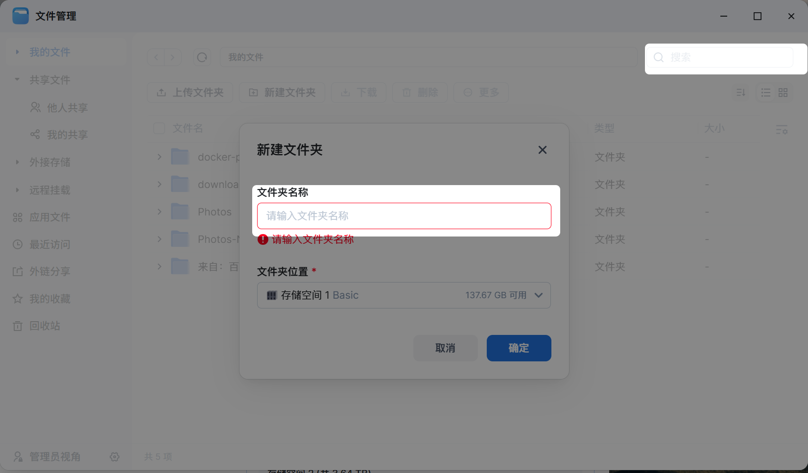 PixPin_2025-05-06_21-14-55.png
