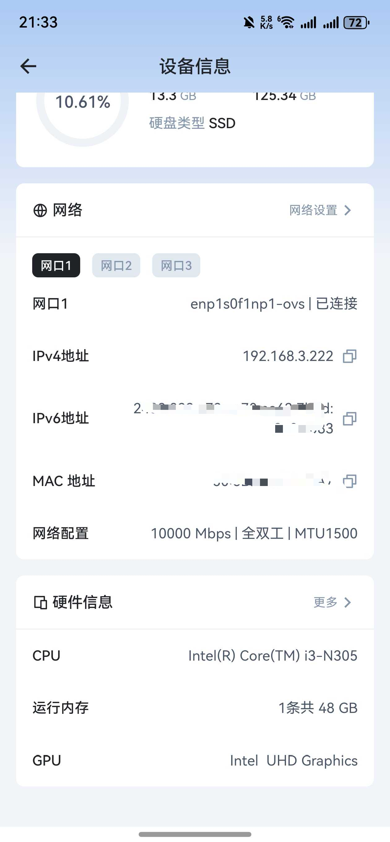 微信图片_2025-05-06_213451_041.png