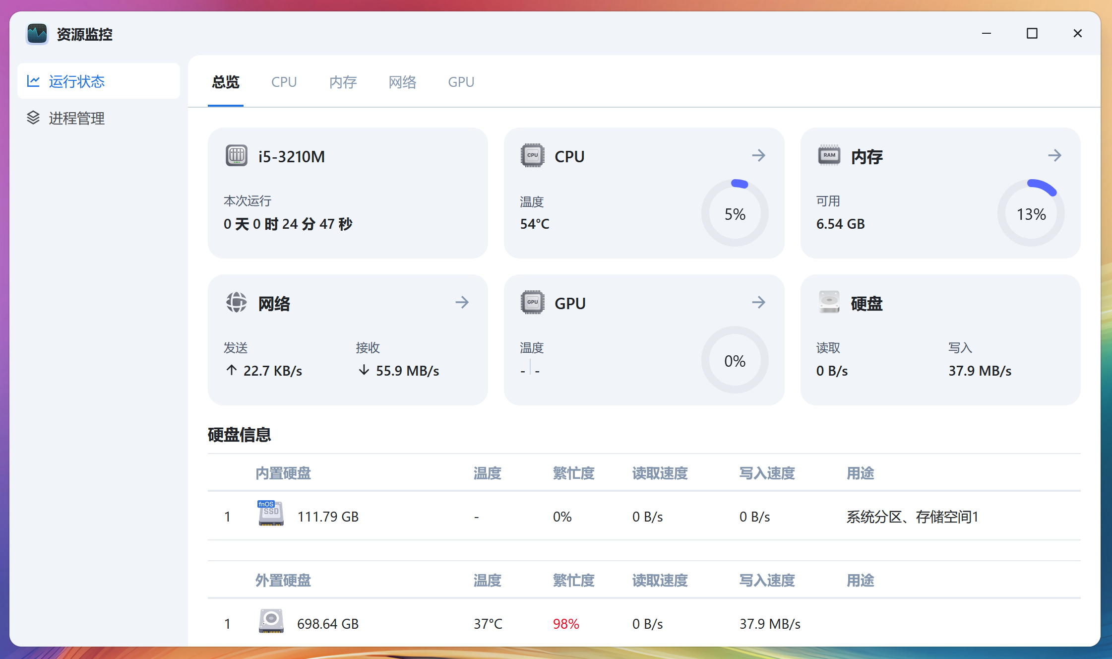 屏幕截图2025-05-06221534.png