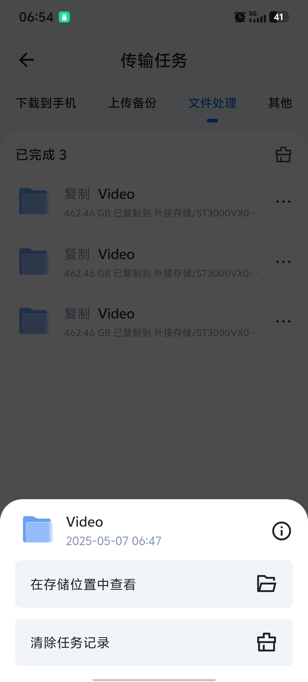 微信图片_20250507071153.jpg 微信图片_20250507071153.jpg