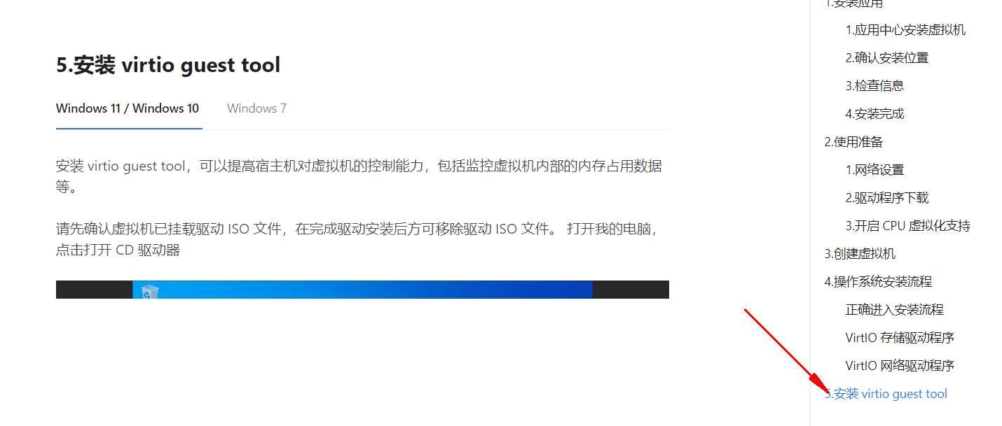 360截图167203298382130.png 360截图167203298382130.png
