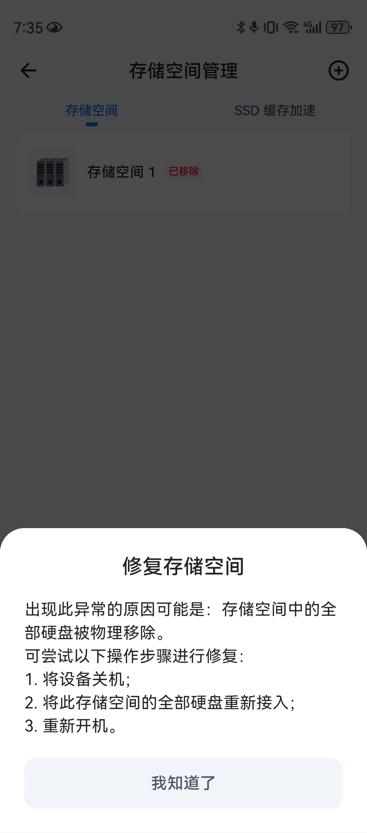 微信图片_20250508095054.jpg