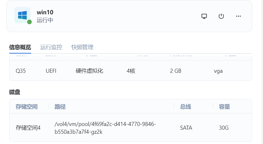360截图18010804296164.png