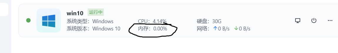 企业微信截图_17466828841377.png