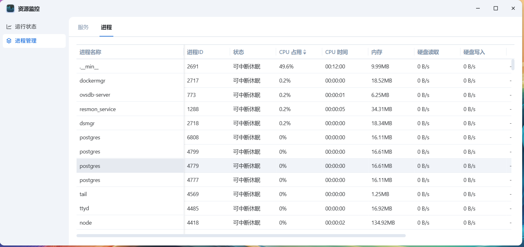 微信图片_20250508155618.png