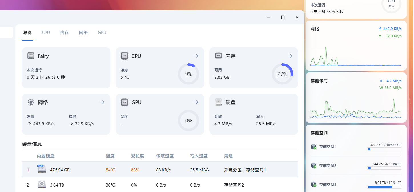 图片2.png