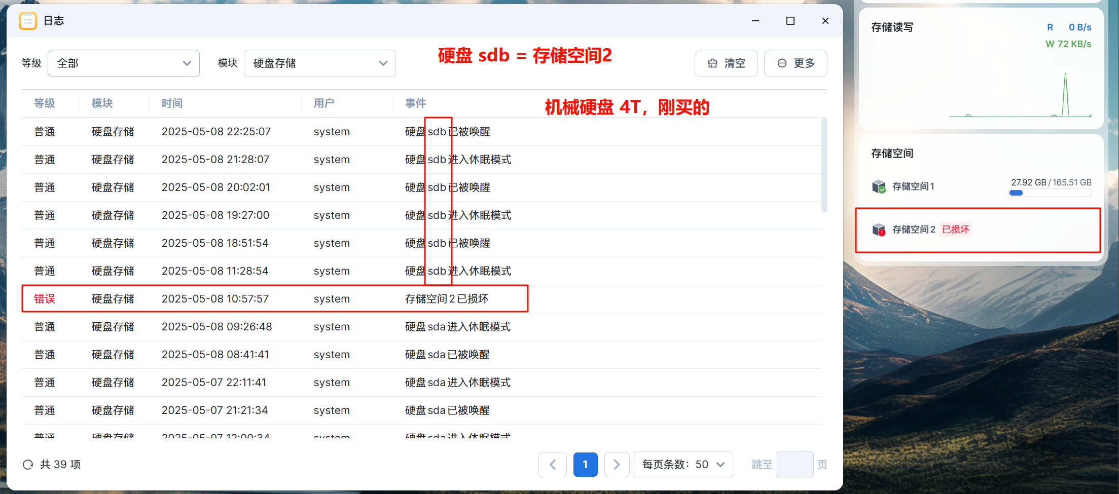 Screenshot-Shine_2025-05-08_22-35-22.png