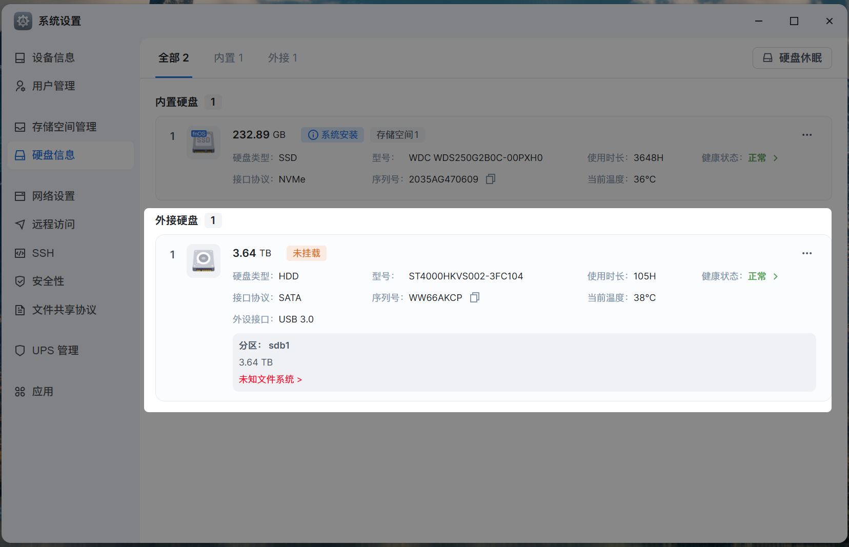 Screenshot-Shine_2025-05-08_22-54-32.png