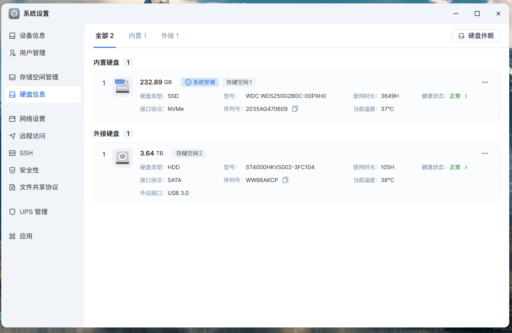 Screenshot-Shine_2025-05-08_23-04-39.png Screenshot-Shine_2025-05-08_23-04-39.png