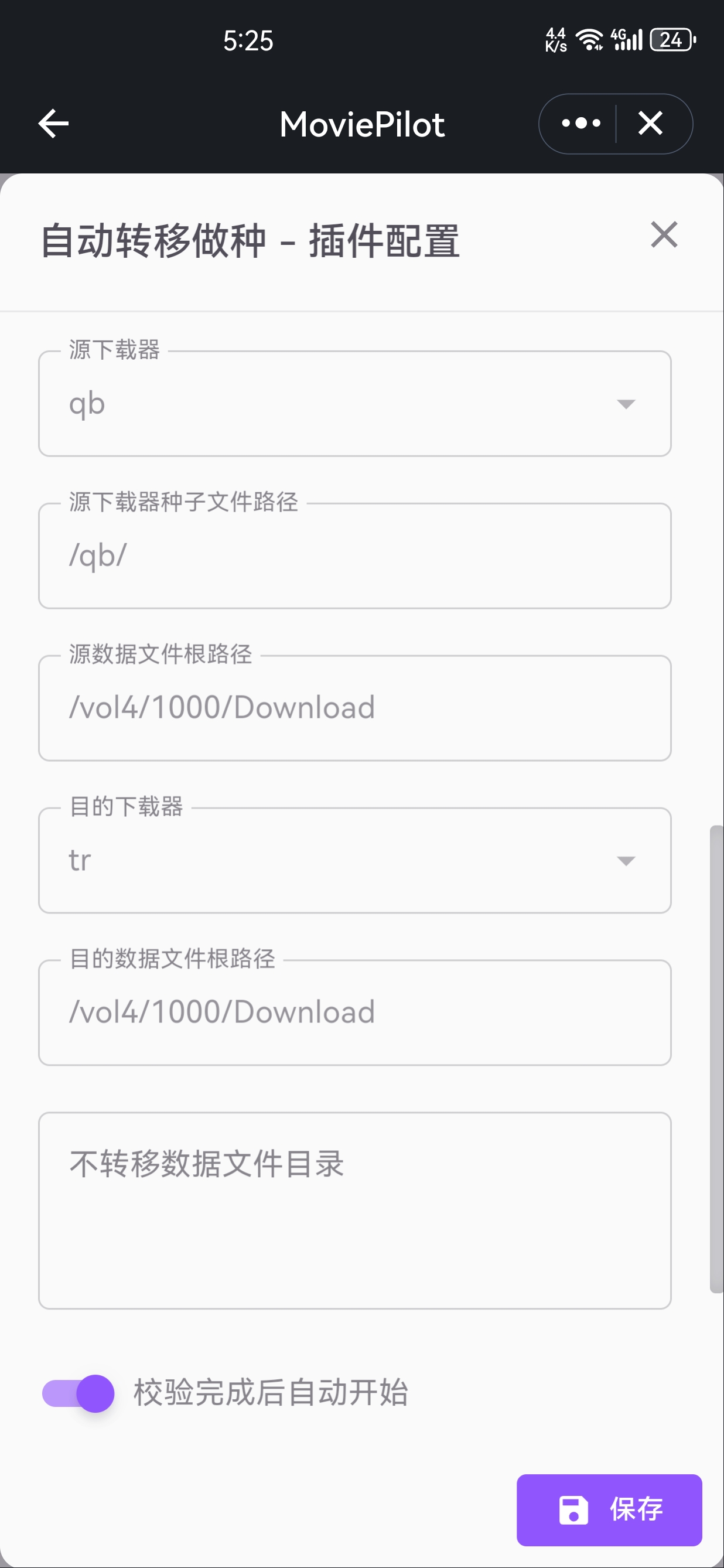 Screenshot_20250509_052534_com.trim.app.jpg