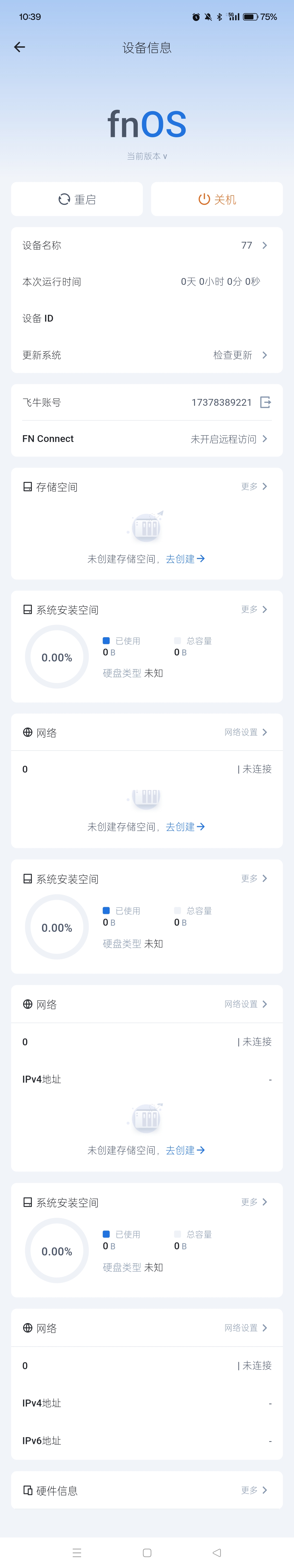 微信图片_202505091119081.jpg 微信图片_202505091119081.jpg
