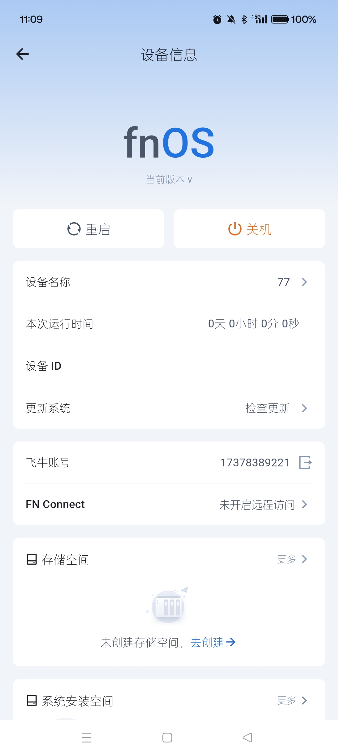 微信图片_20250509111853.jpg 微信图片_20250509111853.jpg