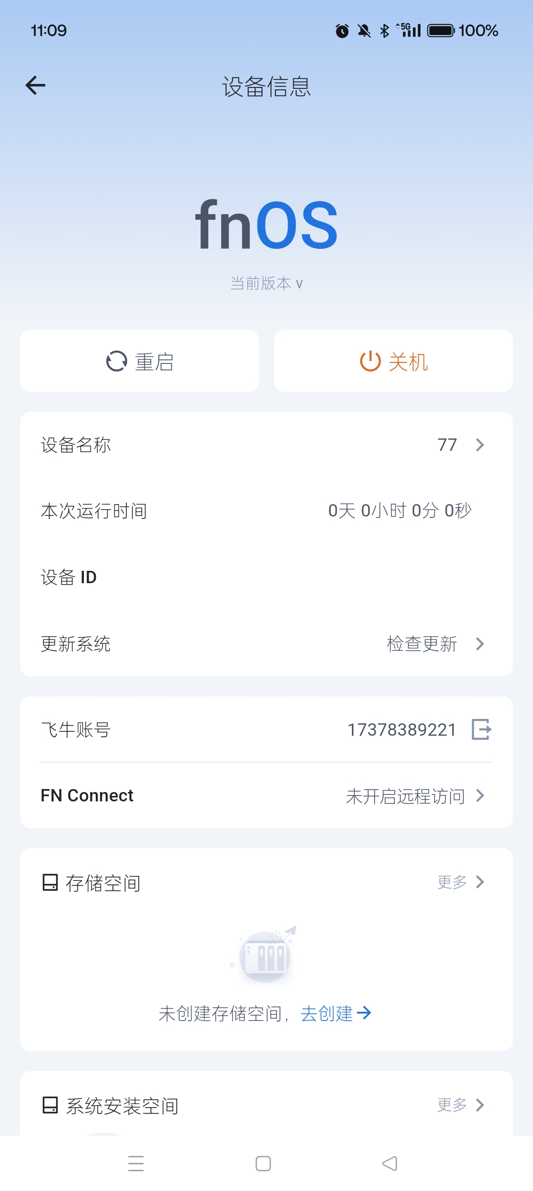微信图片_20250509111908.jpg 微信图片_20250509111908.jpg