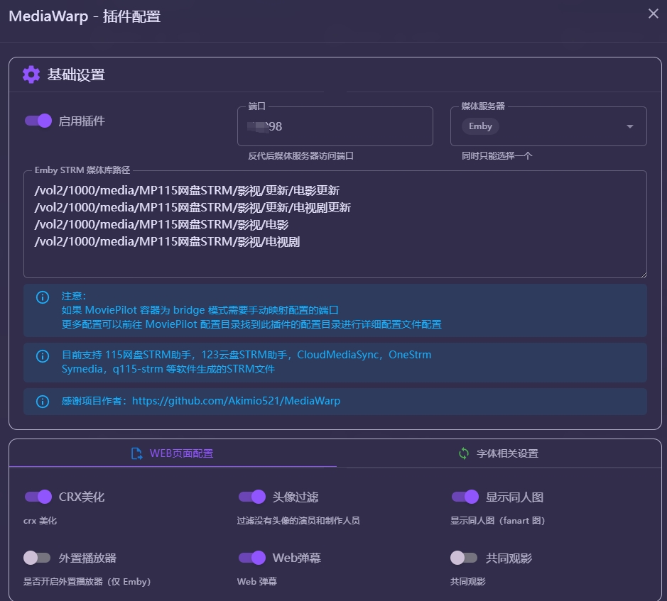 配置2.png