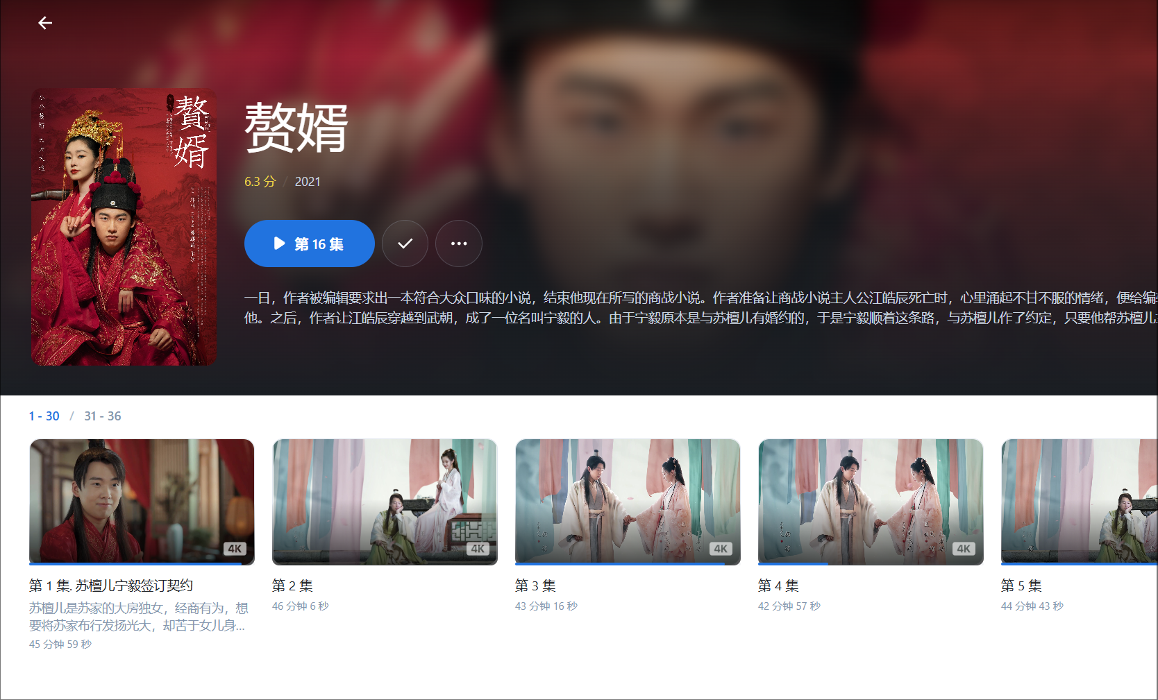 wechat_2025-05-09_134923_183.png