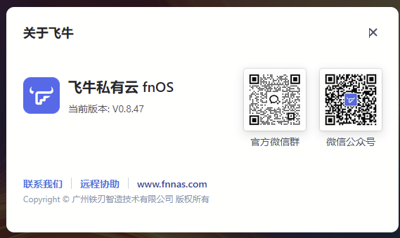 图片.png