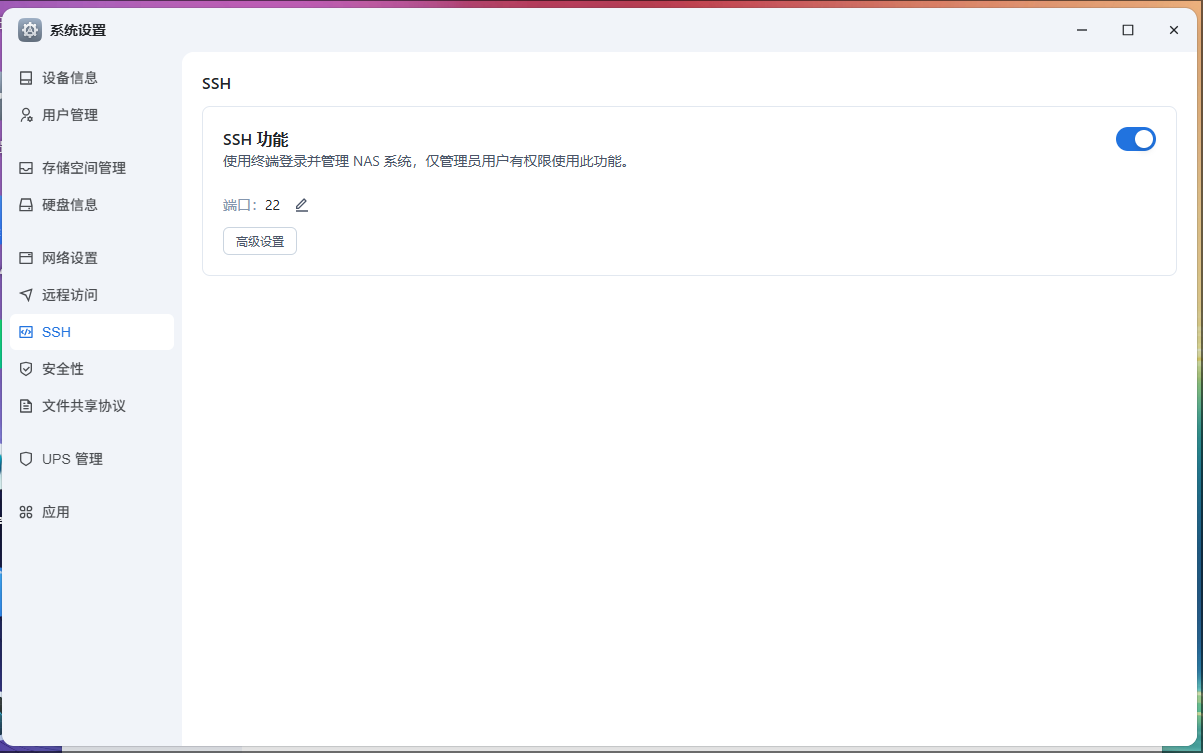 wechat_2025-05-09_175817_525.png