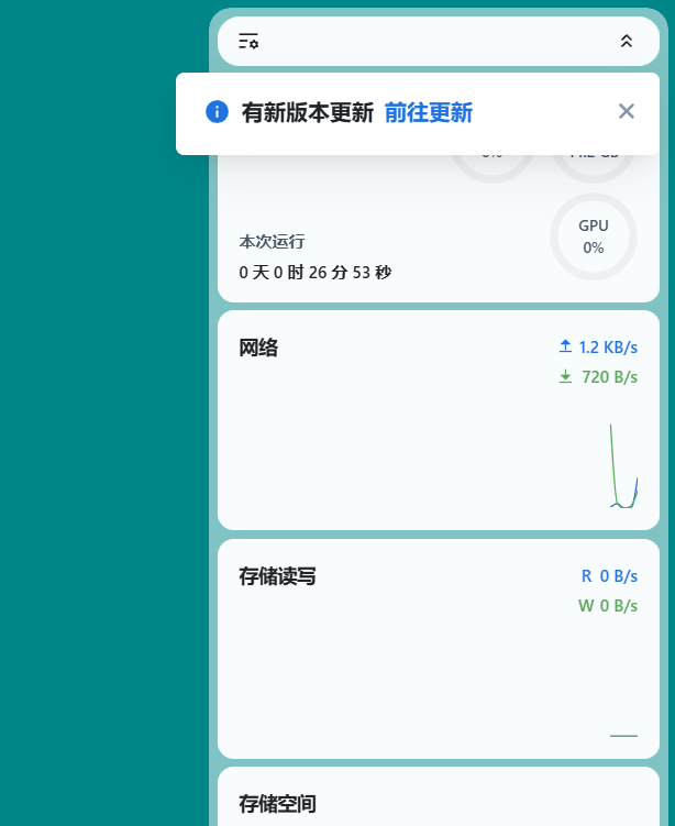 QQ20250509-184832.png