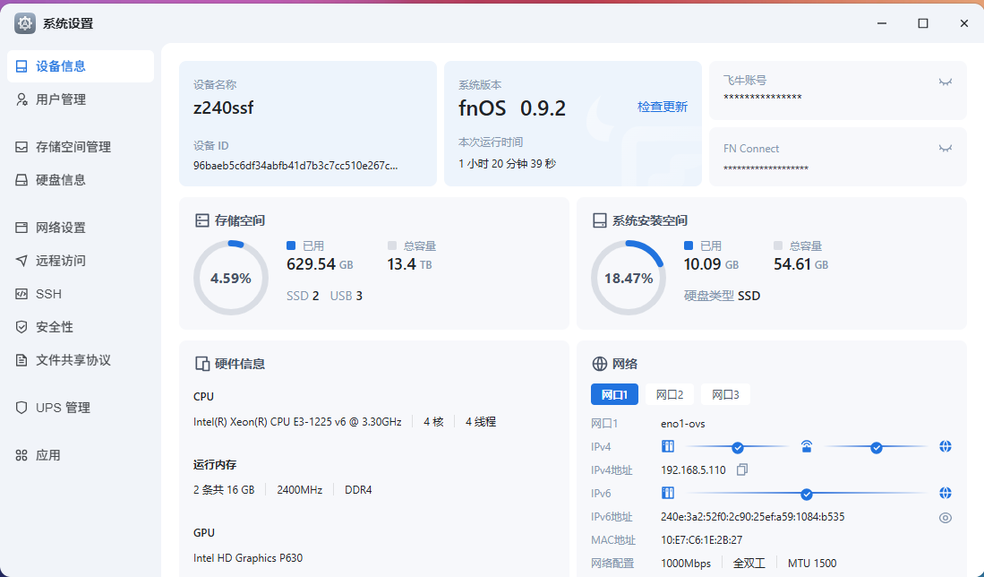 QQ_1746791760436.png