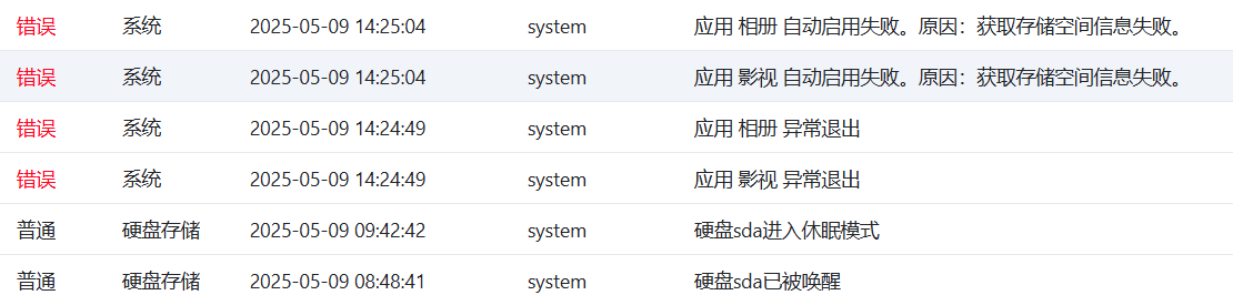 屏幕截图2025-05-09204714.png