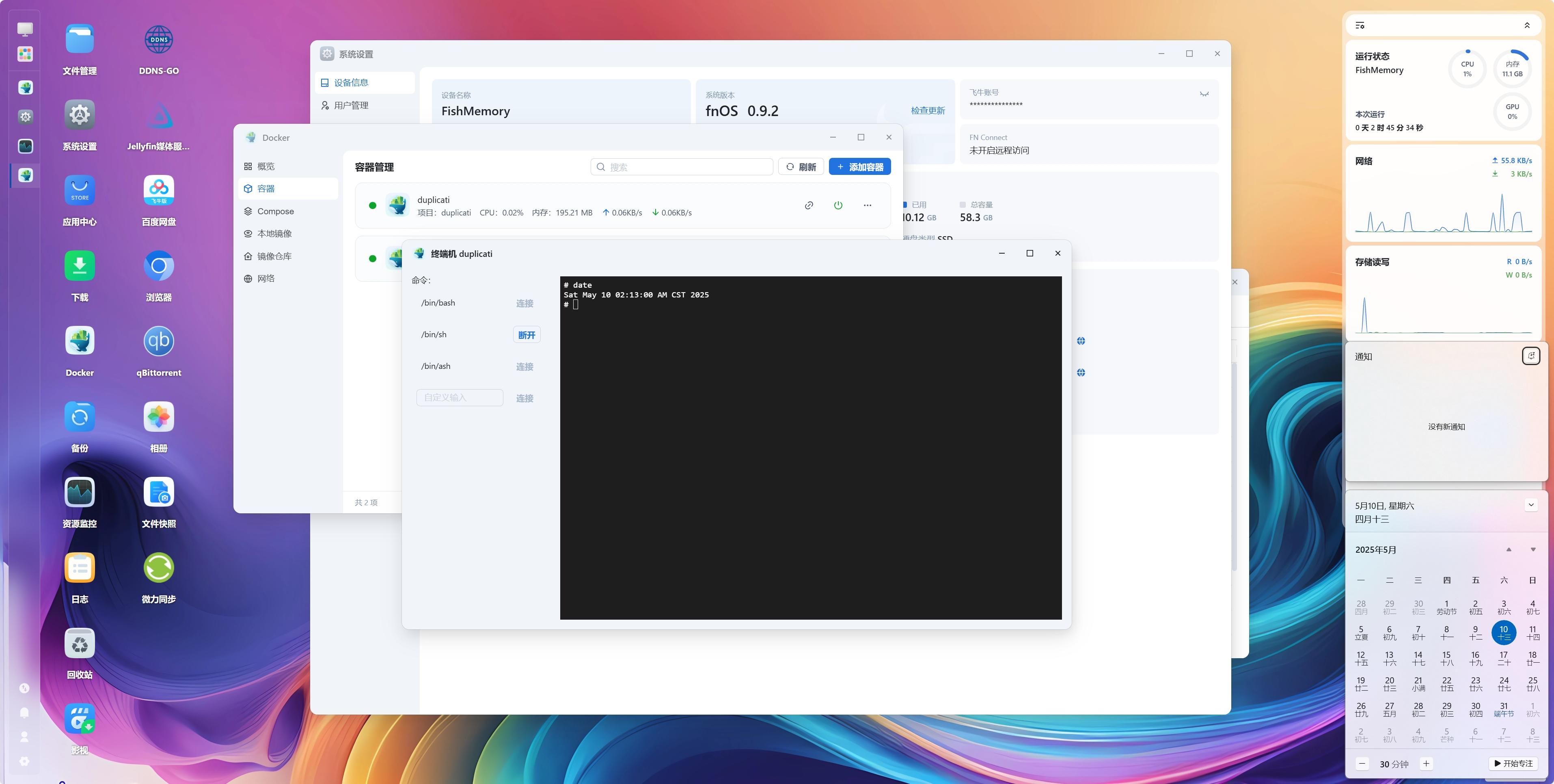 docker时间1.jpg