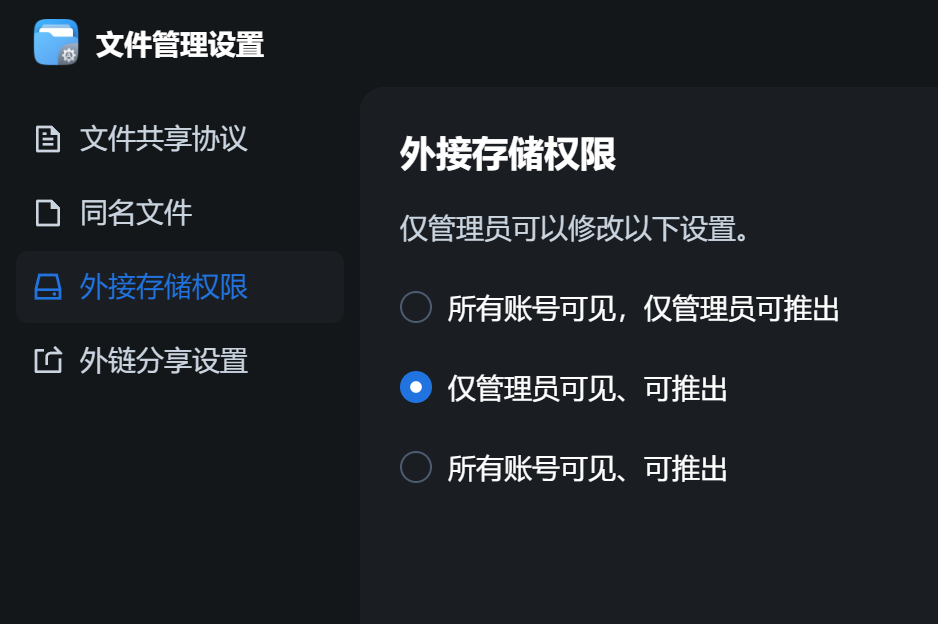 屏幕截图 2025-05-10 081846.png 屏幕截图2025-05-10081846.png