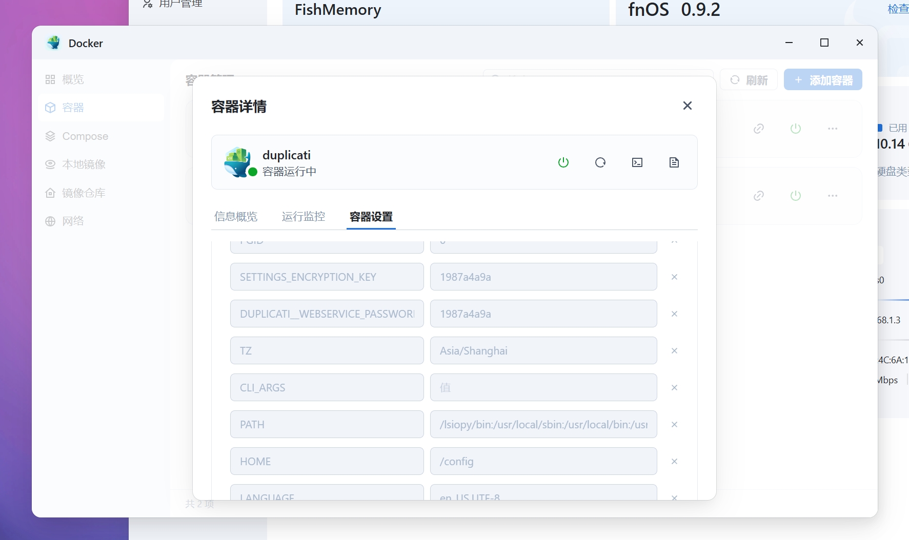 微信截图_20250510163910.png