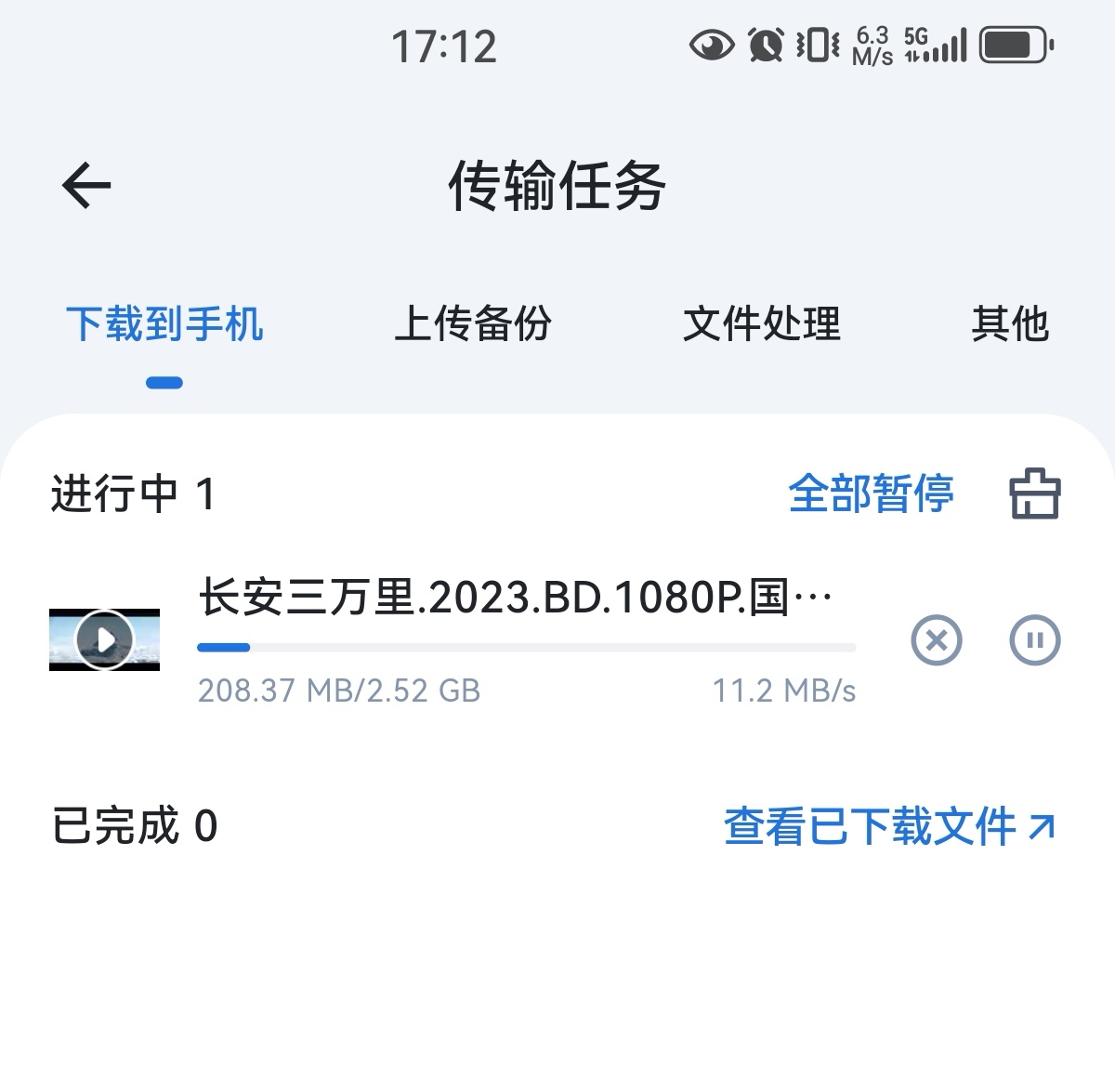 Screenshot_20250510_171211_com.trim.app_edit_1031275709747841.jpg Screenshot_20250510_171211_com.trim.app_edit_1031275709747841.jpg