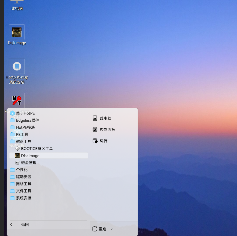 搜狗截图20250510185040.png
