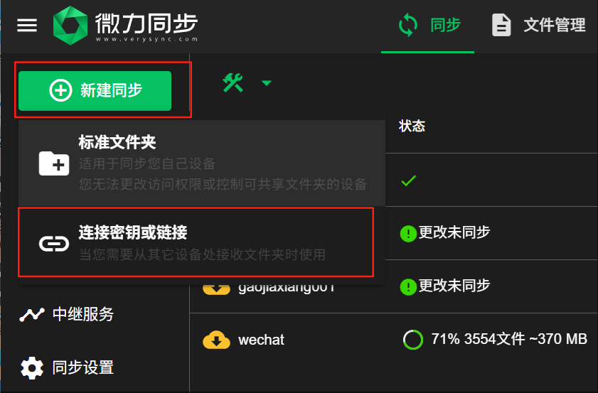 wechat_2025-05-10_190143_845.png