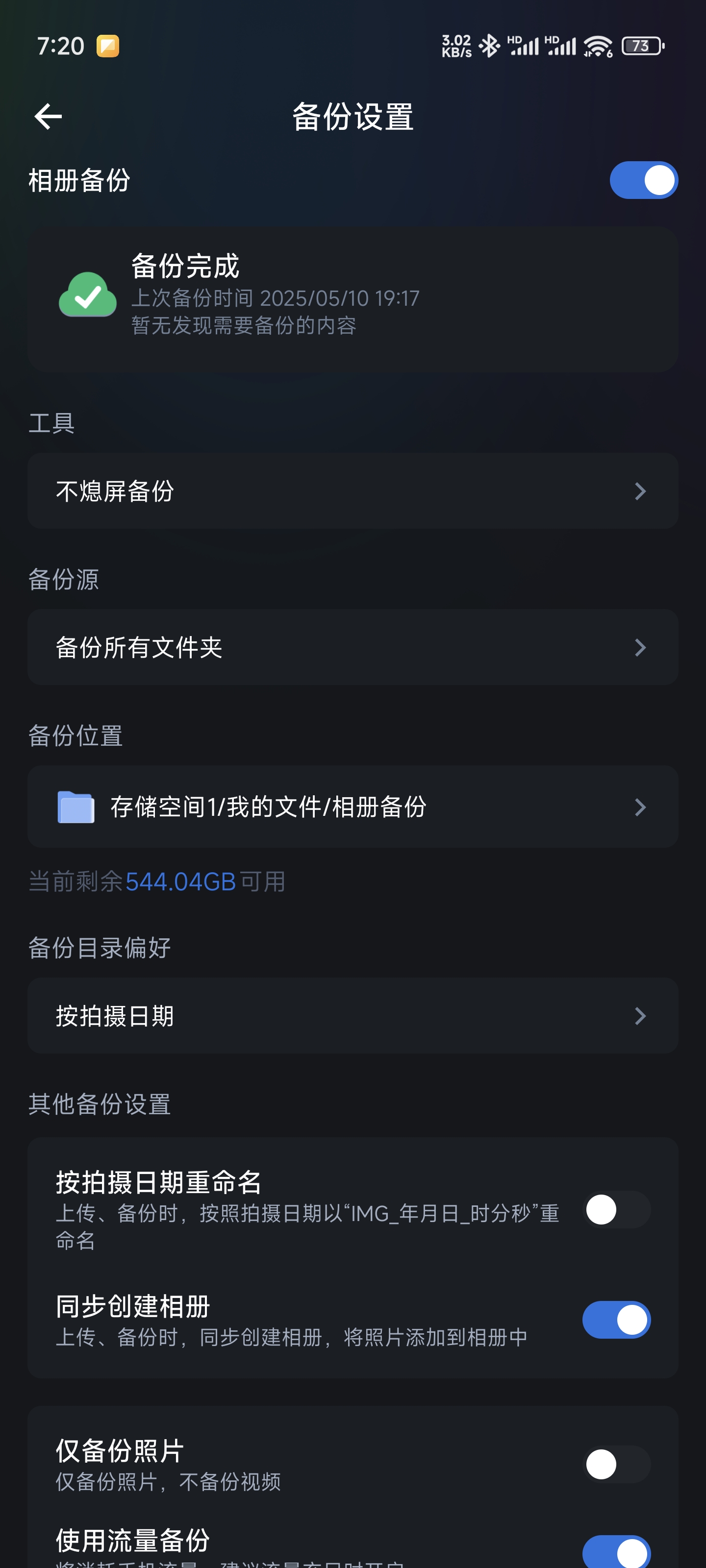 bf0371394baa368df6959740961a739.jpg