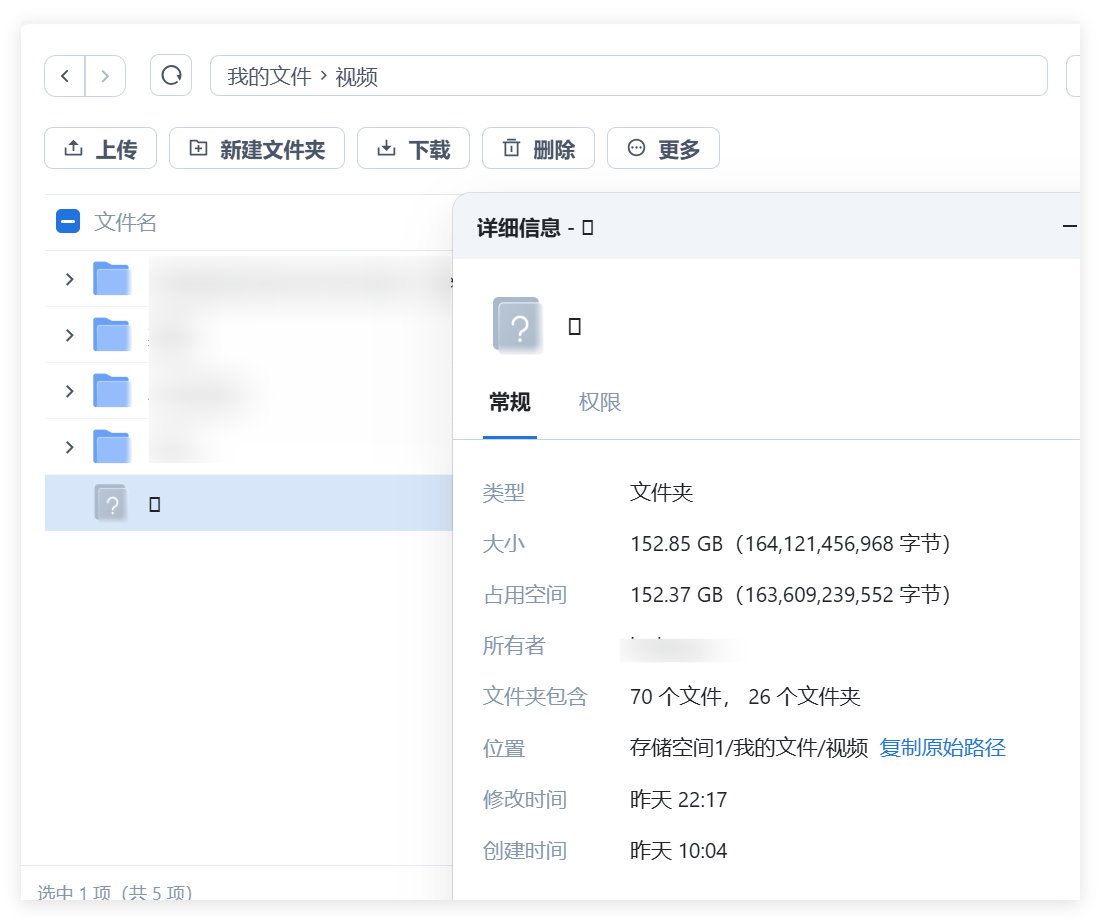 QQ20250511-002332.png