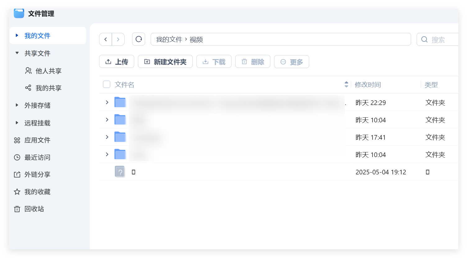 QQ20250511-002302.png
