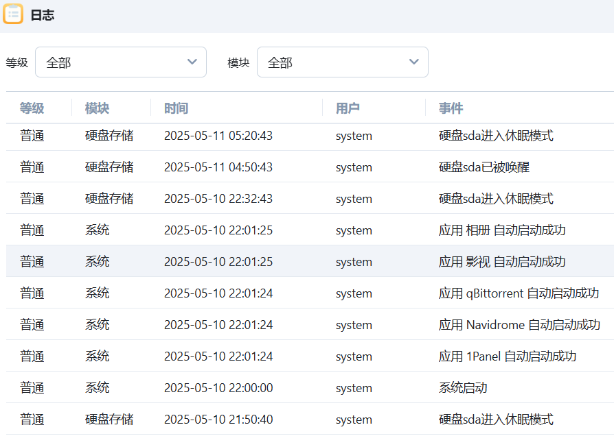 屏幕截图2025-05-11071241.png