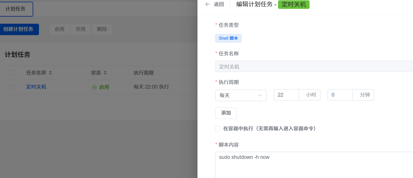 屏幕截图2025-05-11071126.png