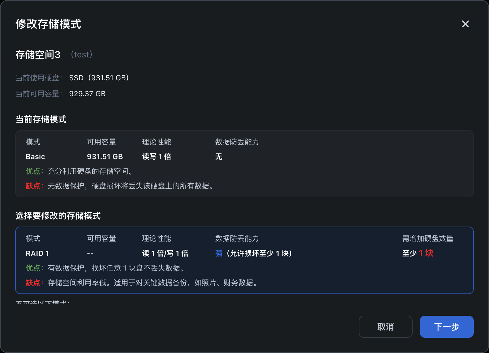 PixPin_2025-05-11_08-08-59.png