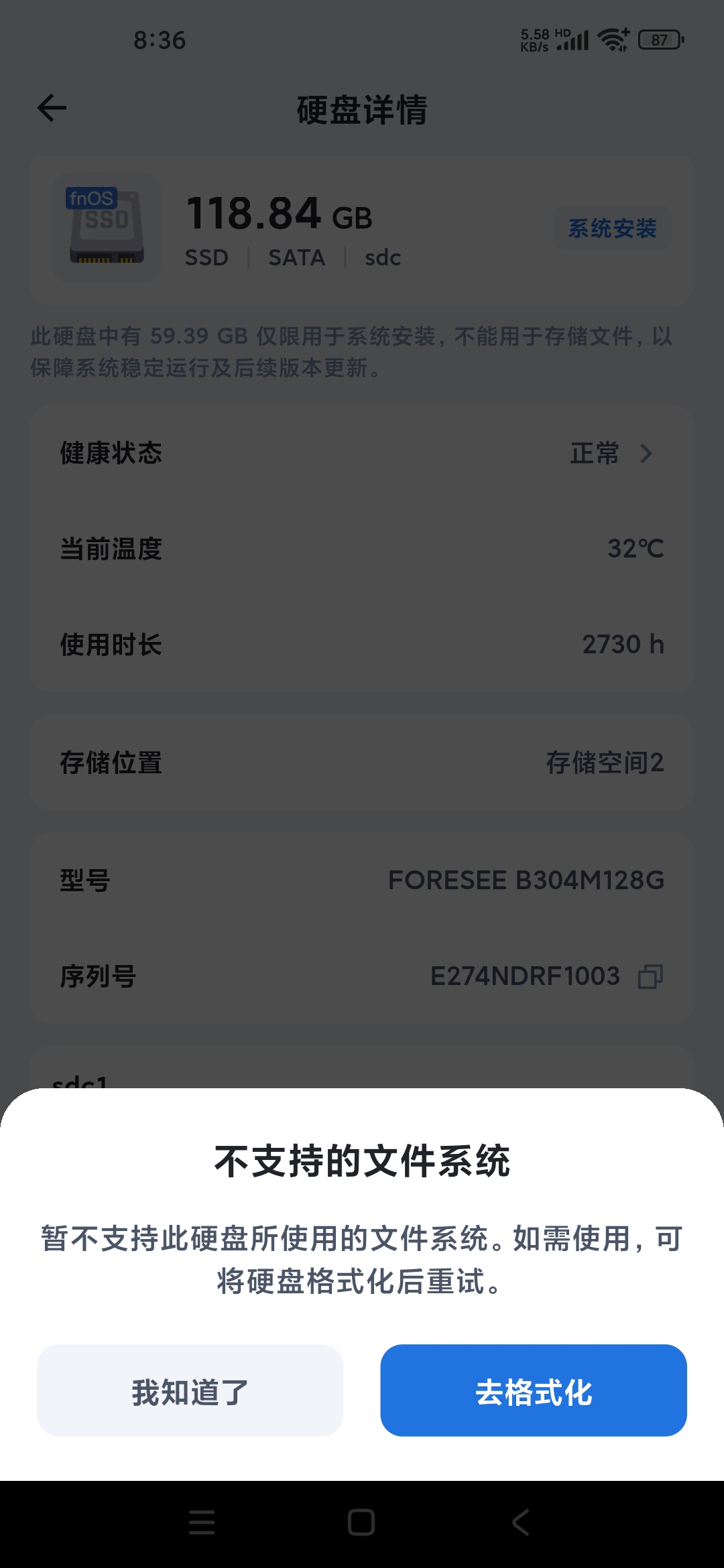 Screenshot_2025-05-11-08-36-51-905_com.trim.app.jpg
