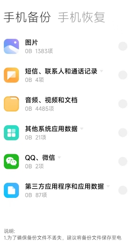 微信截图_20250511110013.png