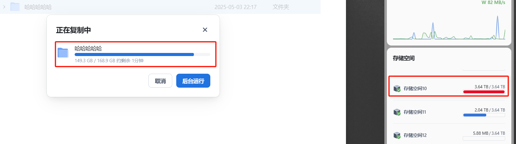 微信图片_20250511132716.png