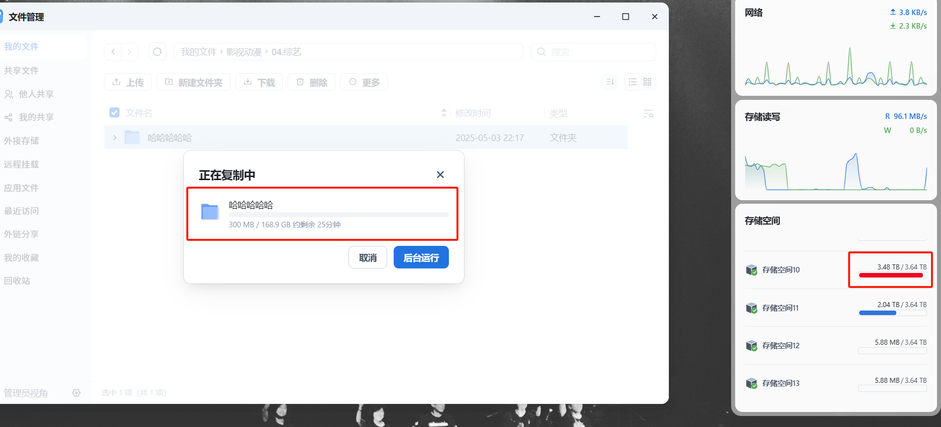 微信图片_20250511132713.png