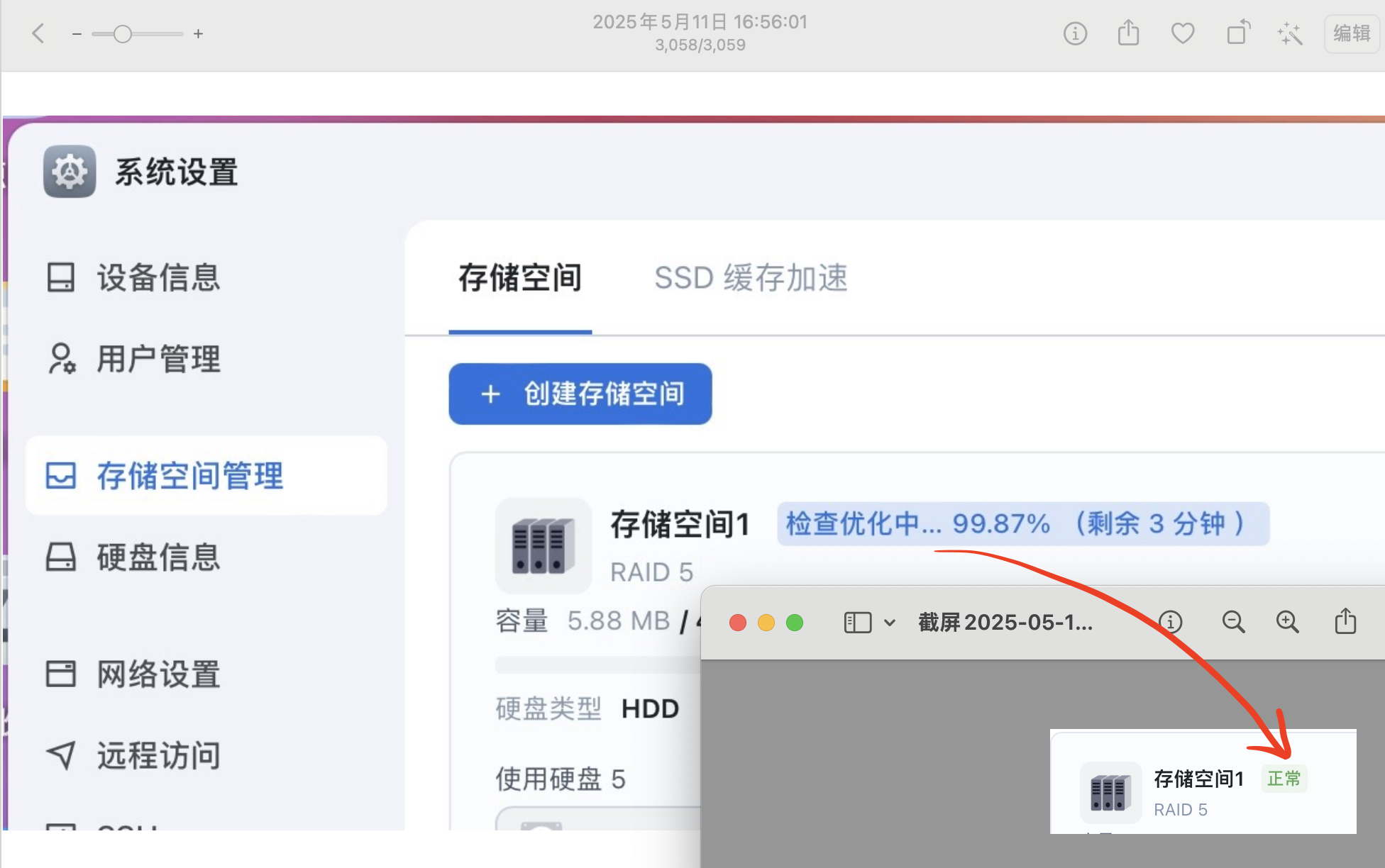 截屏2025-05-1118.37.54.png