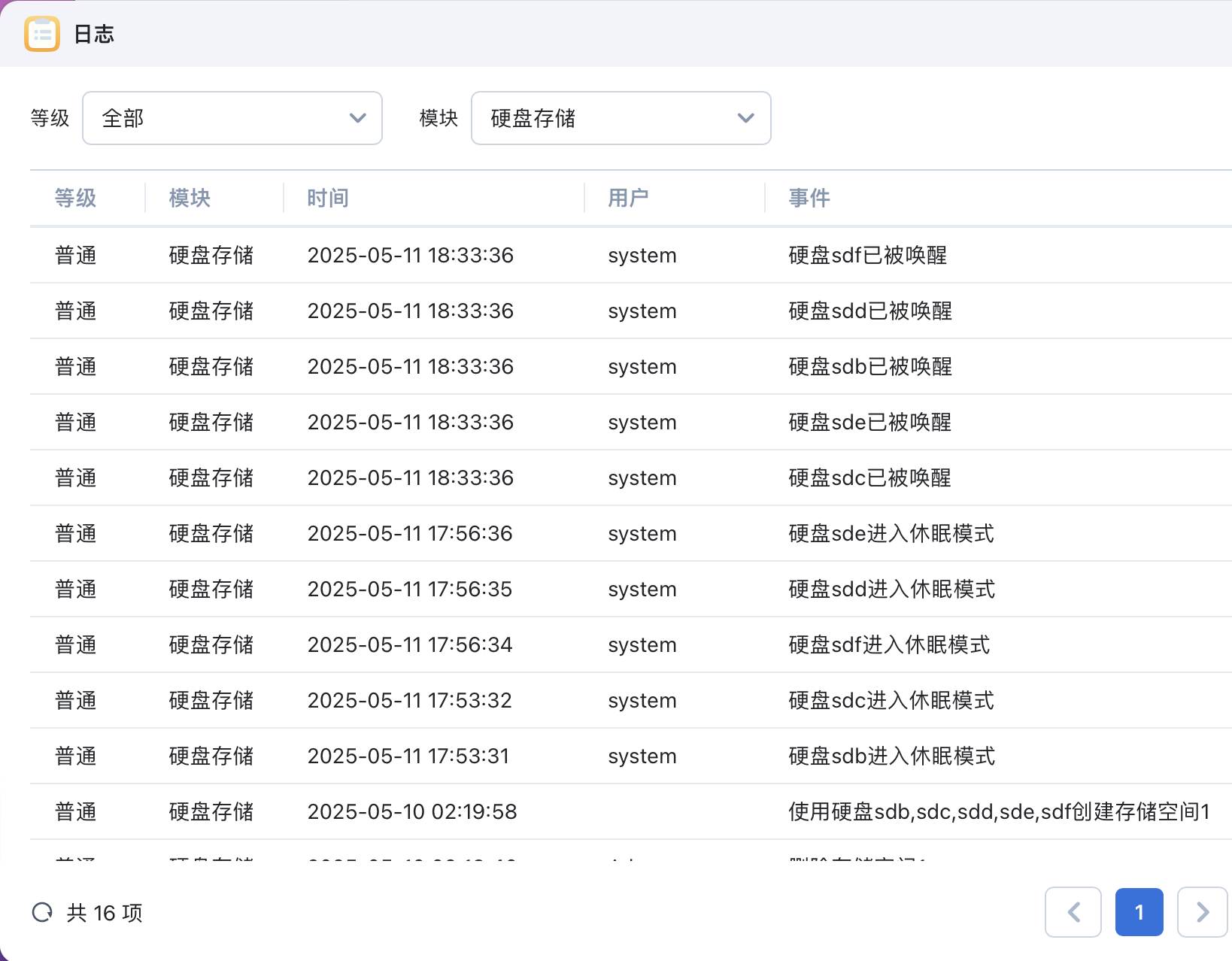 截屏2025-05-1118.41.27.png