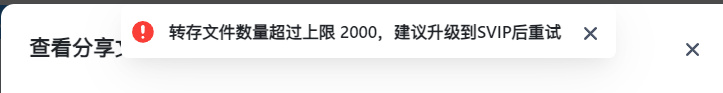 PixPin_2025-05-11_19-03-22.png