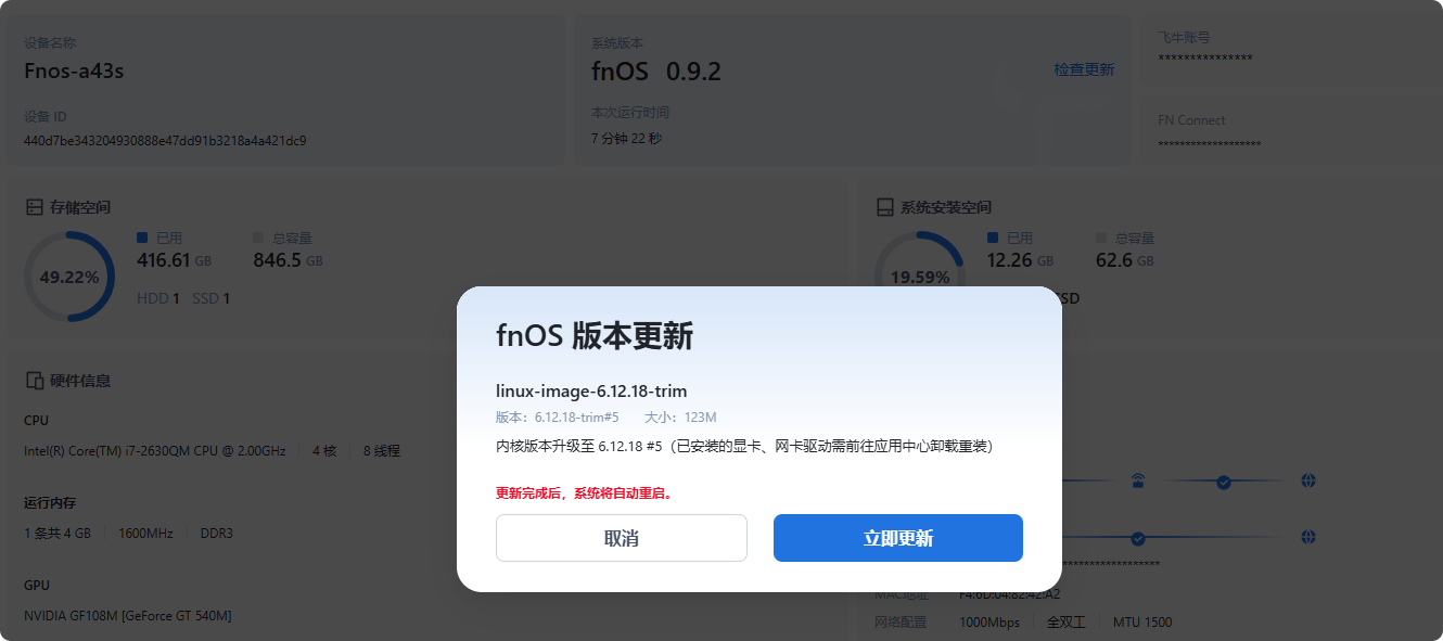 局部截取_20250511_215821.png