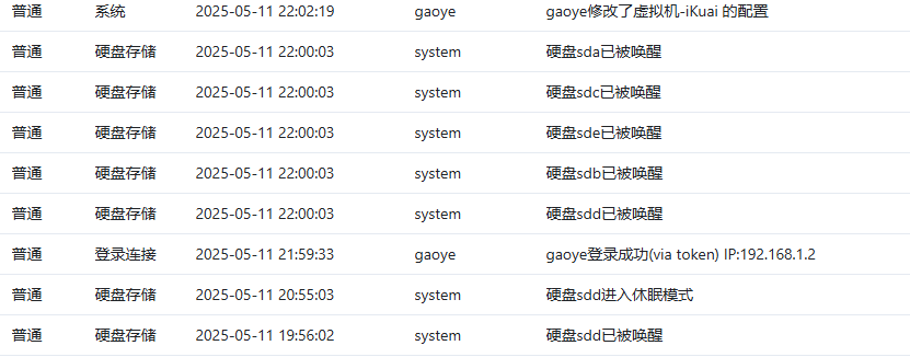 微信图片_20250511223735.png
