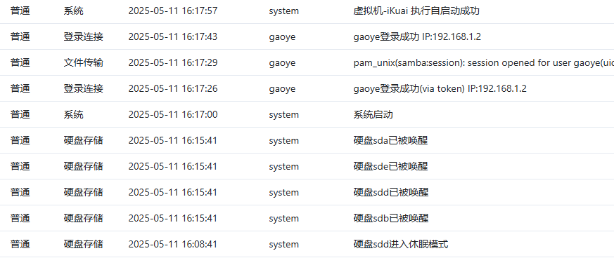 微信图片_20250511223759.png