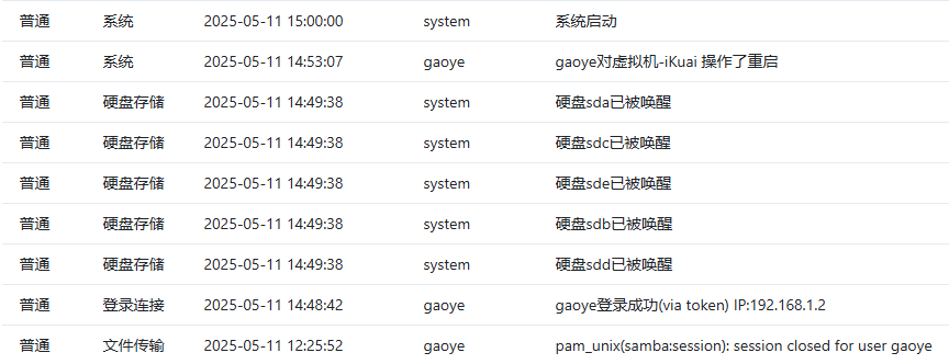 微信图片_20250511223803.png
